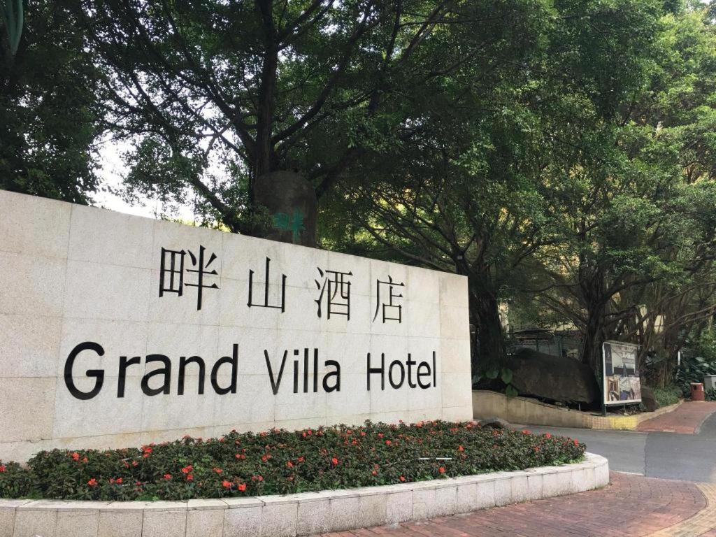 גואנגג'ואו Grand Villa Hotel מראה חיצוני תמונה