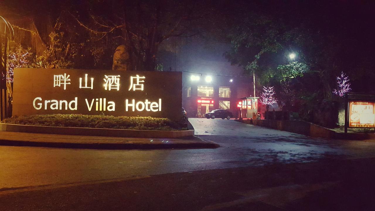 גואנגג'ואו Grand Villa Hotel מראה חיצוני תמונה